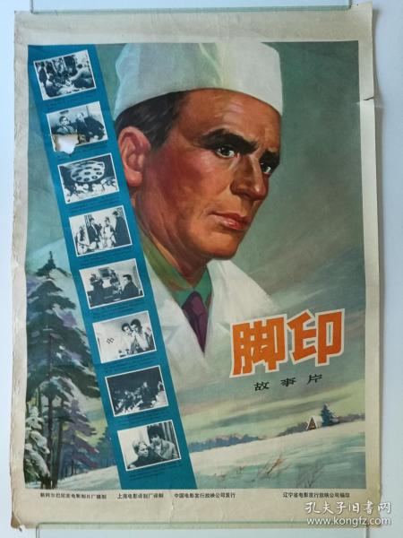 哪里可以办耀中幼教学院文凭毕业证